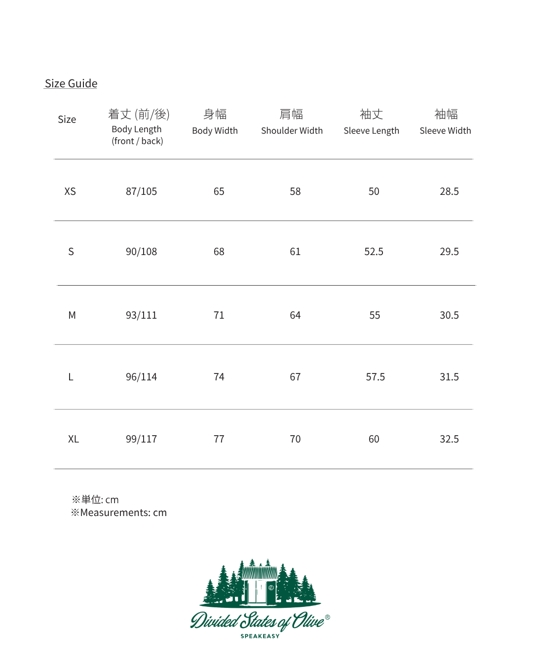 Divided States Of Olive® 「THE SHIELD COAT」