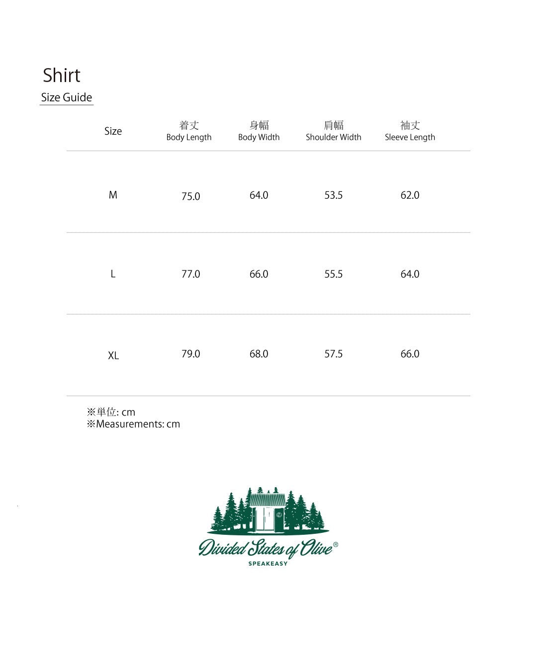 「SLEAT」×「DIVIDED STATES OF OLIVE®︎」オリジナルオーガニックコットンパジャマ